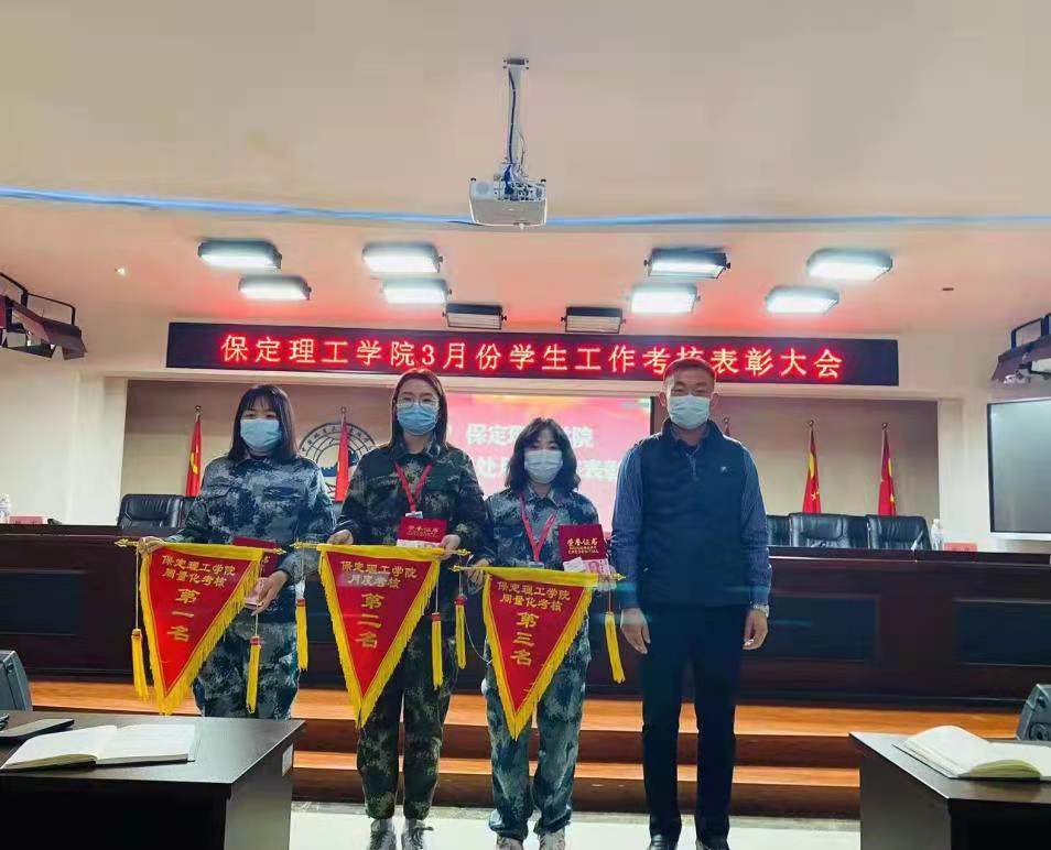 AC米兰中文官方网站召开学工周例会