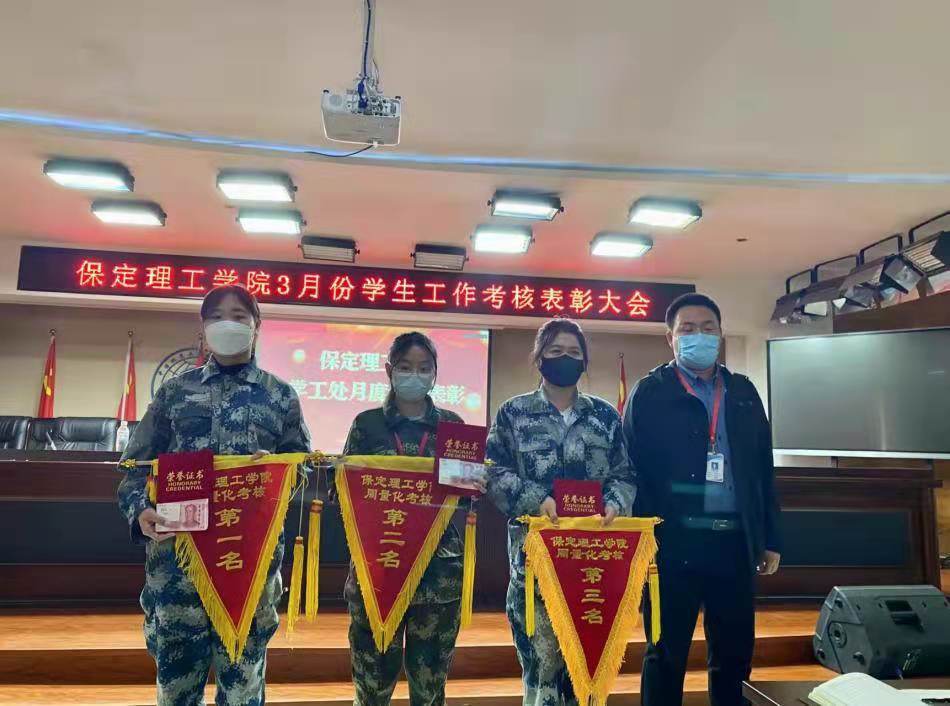 AC米兰中文官方网站召开学工周例会