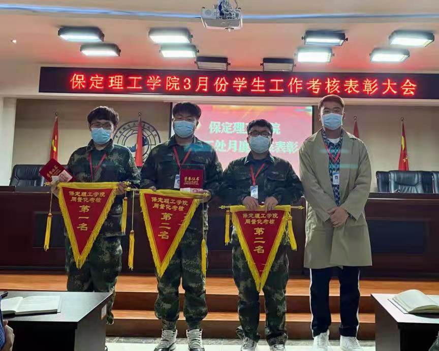 AC米兰中文官方网站召开学工周例会