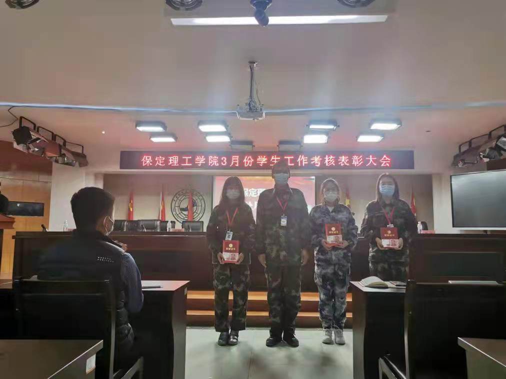 AC米兰中文官方网站召开学工周例会