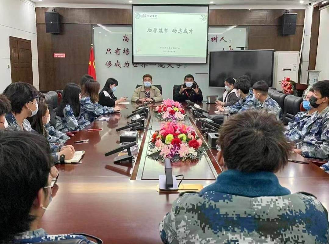 助学筑梦 励志成才——AC米兰召开贫困生座谈会
