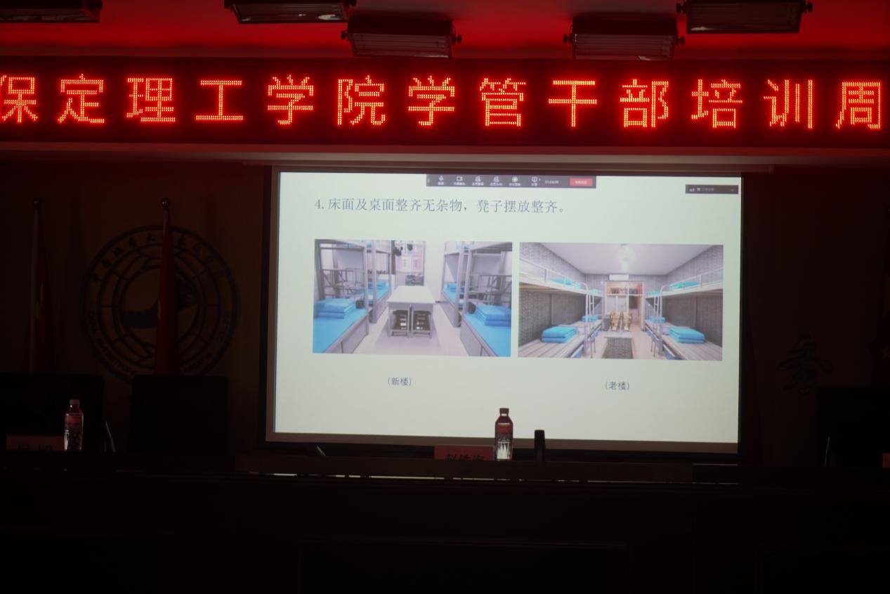 AC米兰中文官方网站召开学管干部培训周会