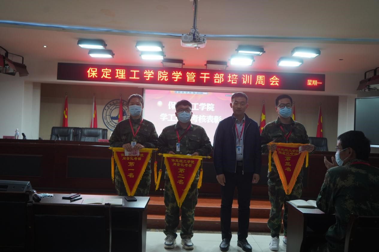 AC米兰中文官方网站召开学管干部培训周会