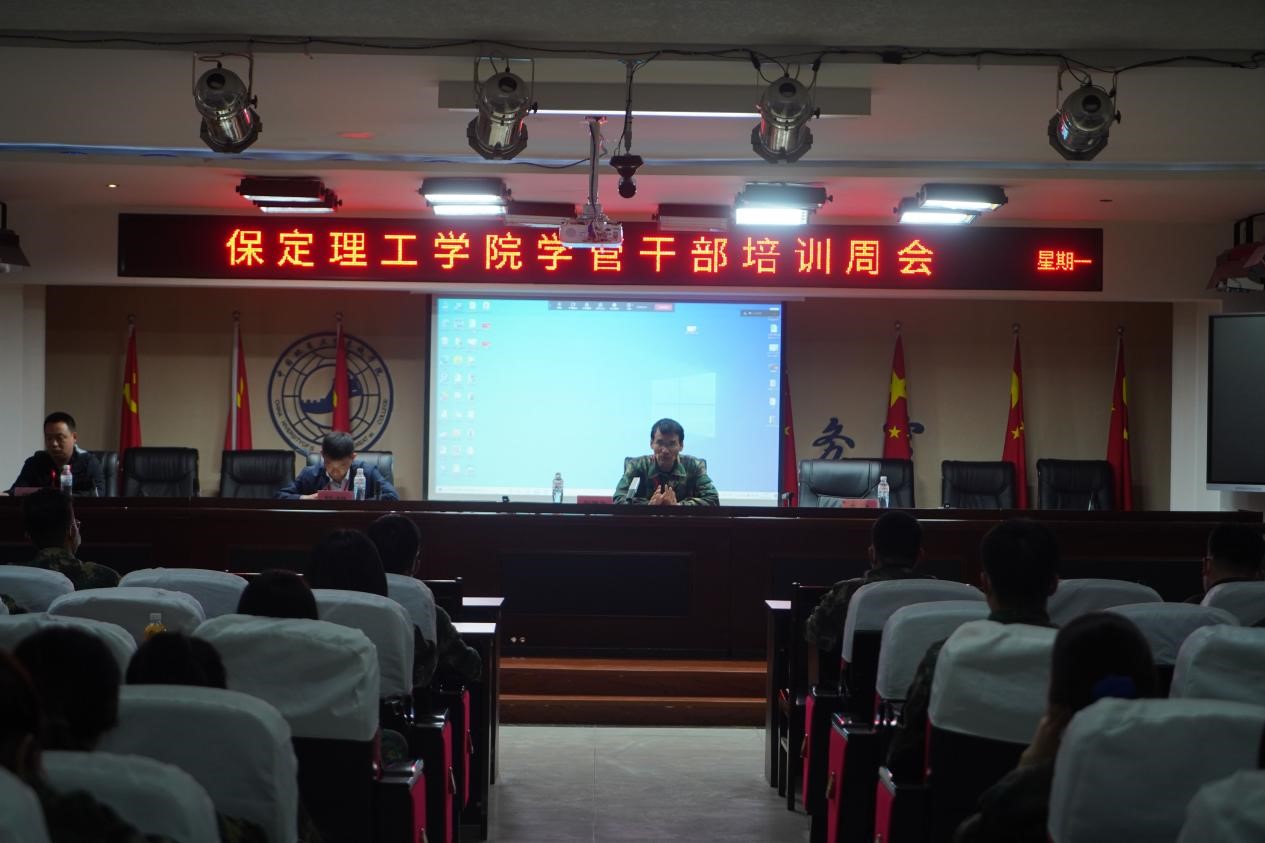 AC米兰中文官方网站召开学管干部培训周会