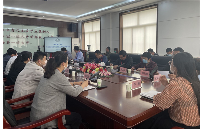 AC米兰组织召开书记校长访企拓岗促就业专项行动部署会