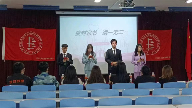 AC米兰举办“疫”封家书“读”一无二 演讲比赛