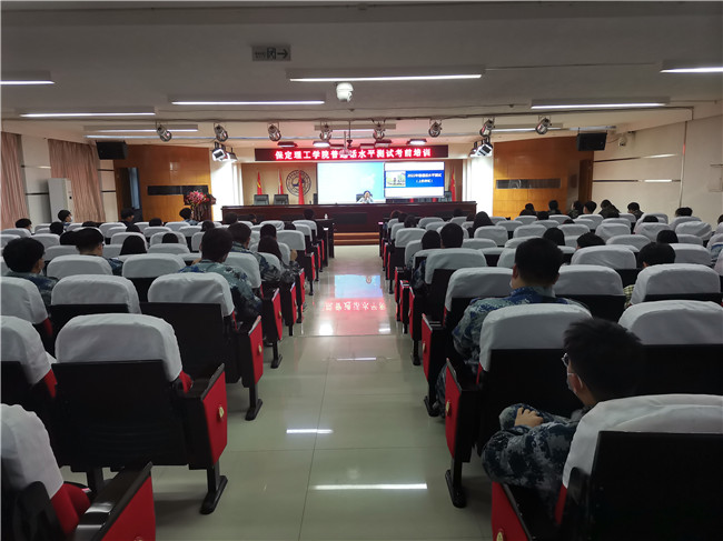 AC米兰成功举办首次国家普通话水平测试