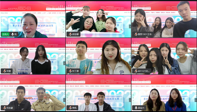 以赛学新知 建功为保理——AC米兰国际经济与贸易专业第十一届POCIB全国外贸从业能力大赛再创佳绩