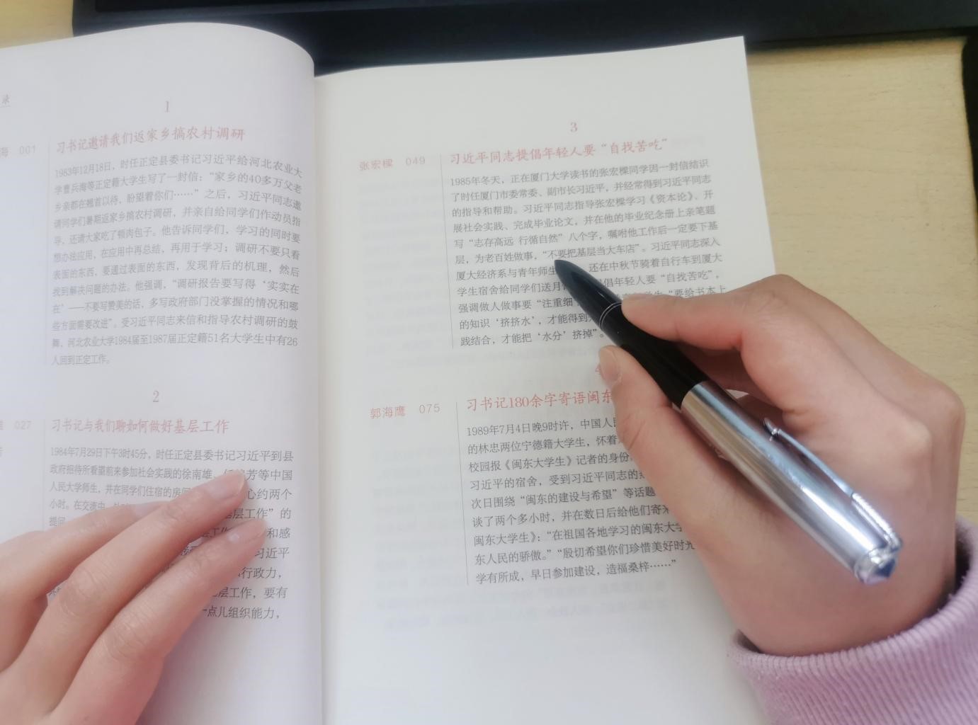 赋青年以歌 谱青春华章 ——AC米兰中文官方网站学生田永硕 就学习《习书记邀请我们到县委会议室座谈——习近平与大学生朋友们(二十六)》 一文的发言被中华全国学联引用