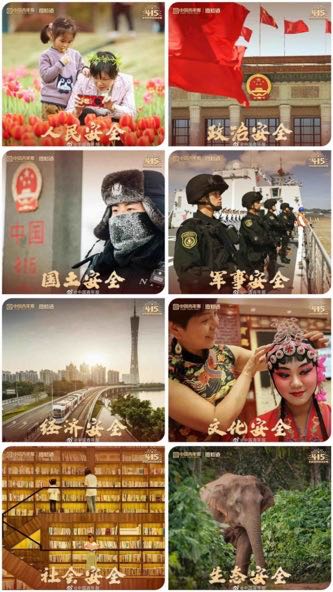 国家安全 你我有责 ——AC米兰中文官方网站组织学生线上观看国家安全教育视频