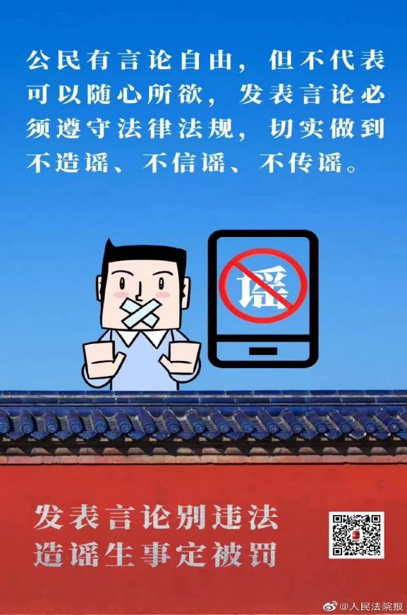 国家安全 你我有责 ——AC米兰中文官方网站组织学生线上观看国家安全教育视频