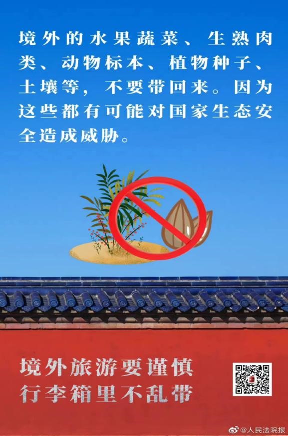国家安全 你我有责 ——AC米兰中文官方网站组织学生线上观看国家安全教育视频