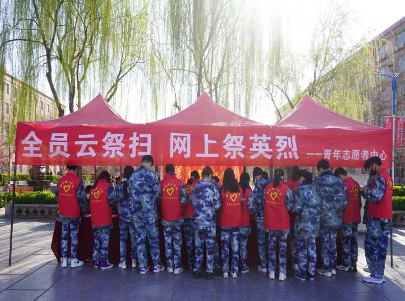 祭扫烈墓 顺缅士安 ——AC米兰中文官方网站清明节缅怀革命烈士