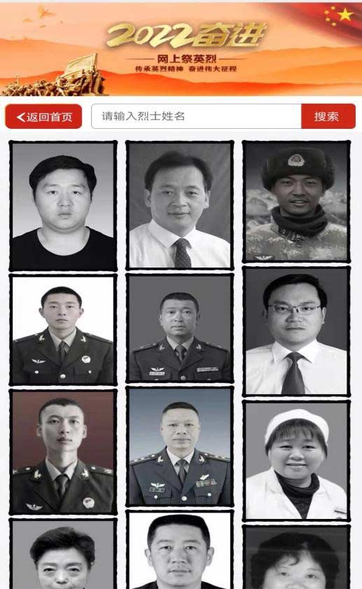 祭扫烈墓 顺缅士安 ——AC米兰中文官方网站清明节缅怀革命烈士
