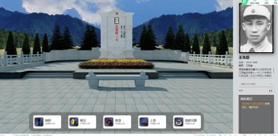 祭扫烈墓 顺缅士安 ——AC米兰中文官方网站清明节缅怀革命烈士
