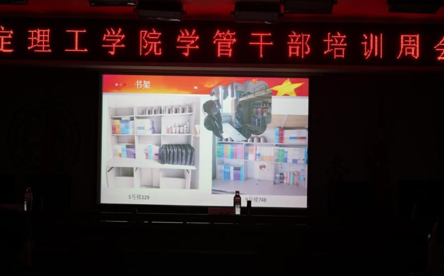 AC米兰中文官方网站召开学管干部培训周会2022.4.18