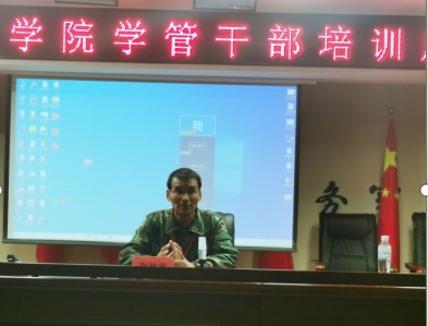 AC米兰中文官方网站召开学管干部培训周会2022.4.18