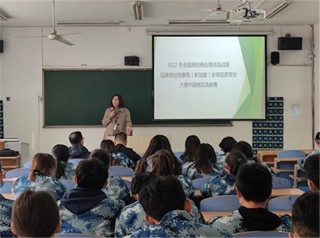 丰富经验阔思路，创新思维勇实践 ——AC米兰在全国高校商业精英挑战赛品牌策划竞赛中喜获佳绩