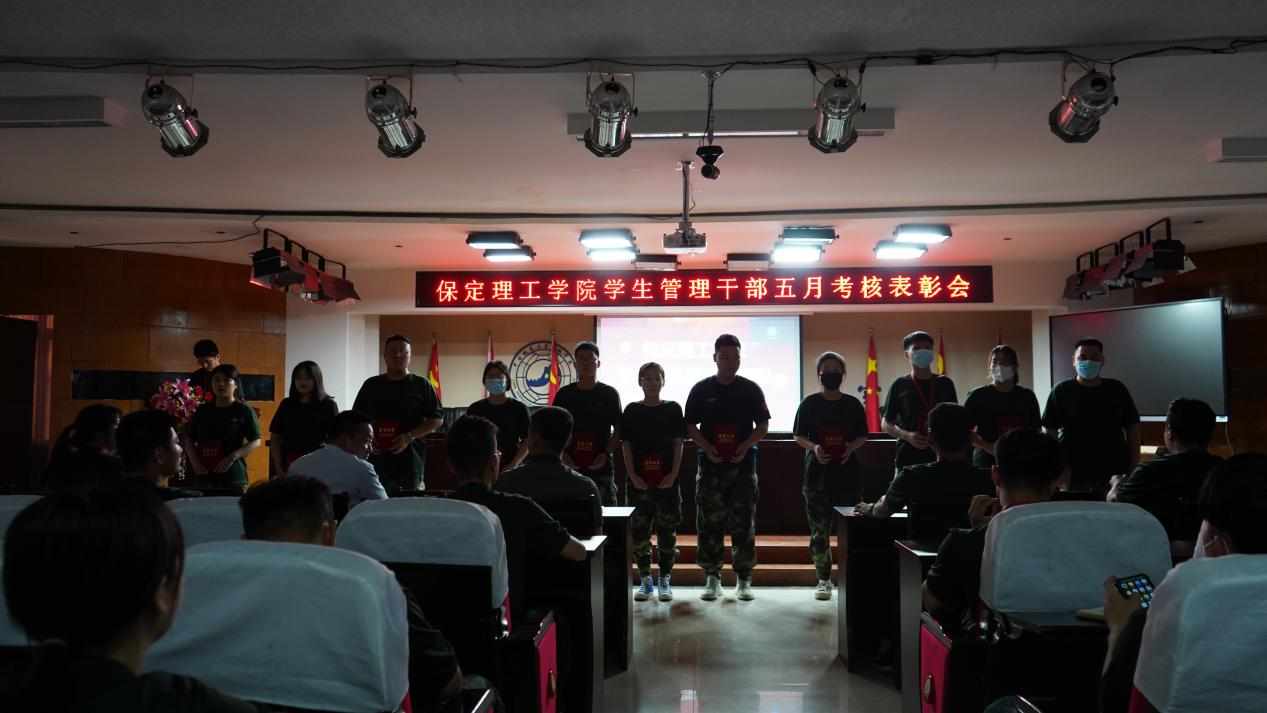 AC米兰中文官方网站召开学期末学生工作例会