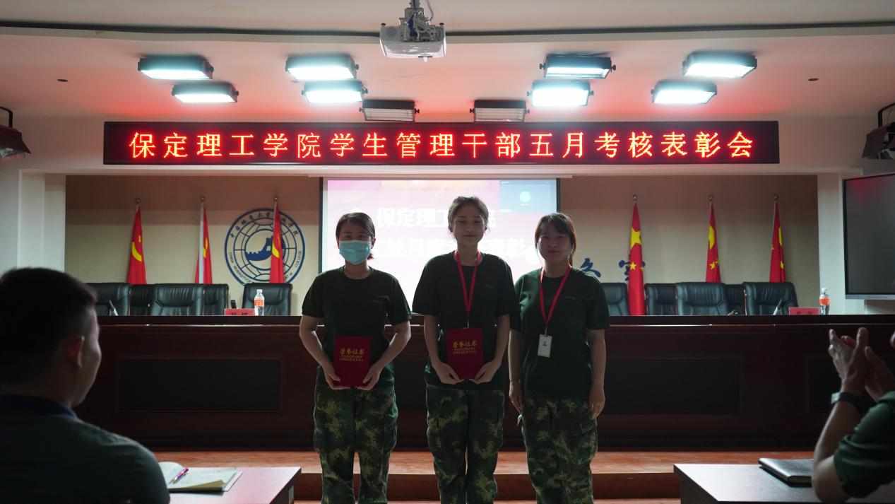 AC米兰中文官方网站召开学期末学生工作例会