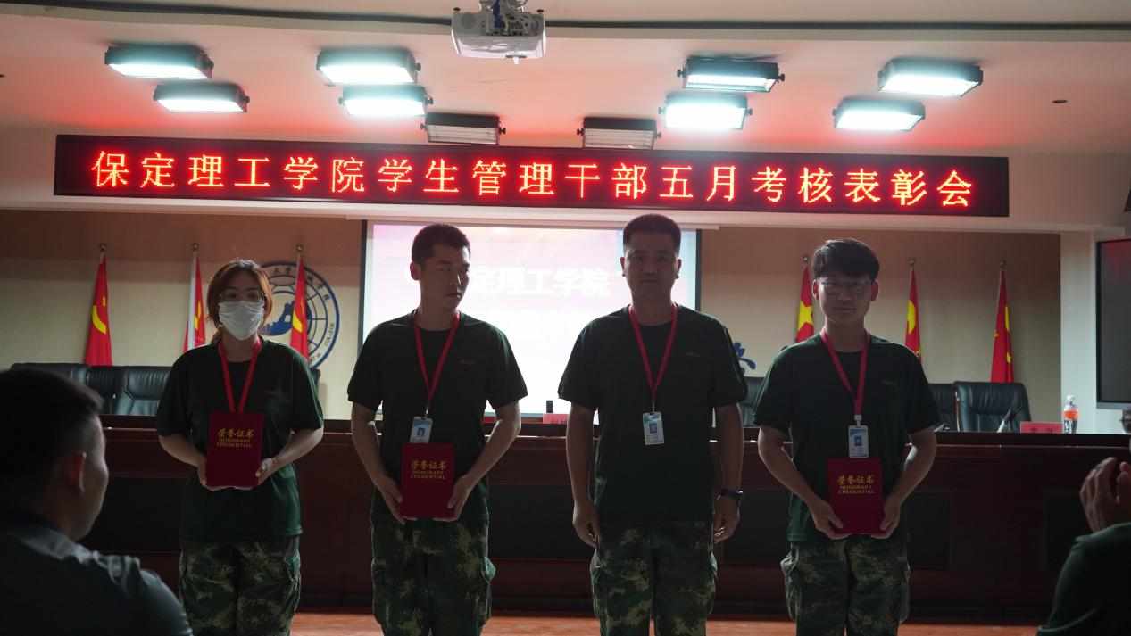 AC米兰中文官方网站召开学期末学生工作例会