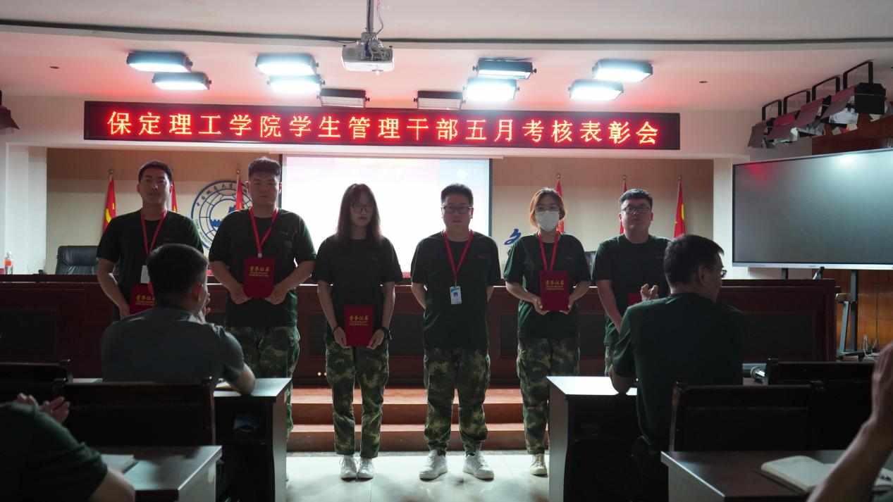 AC米兰中文官方网站召开学期末学生工作例会