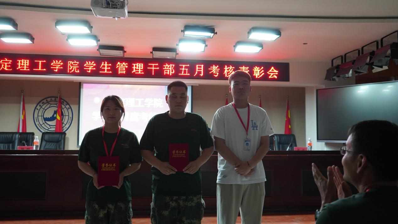 AC米兰中文官方网站召开学期末学生工作例会