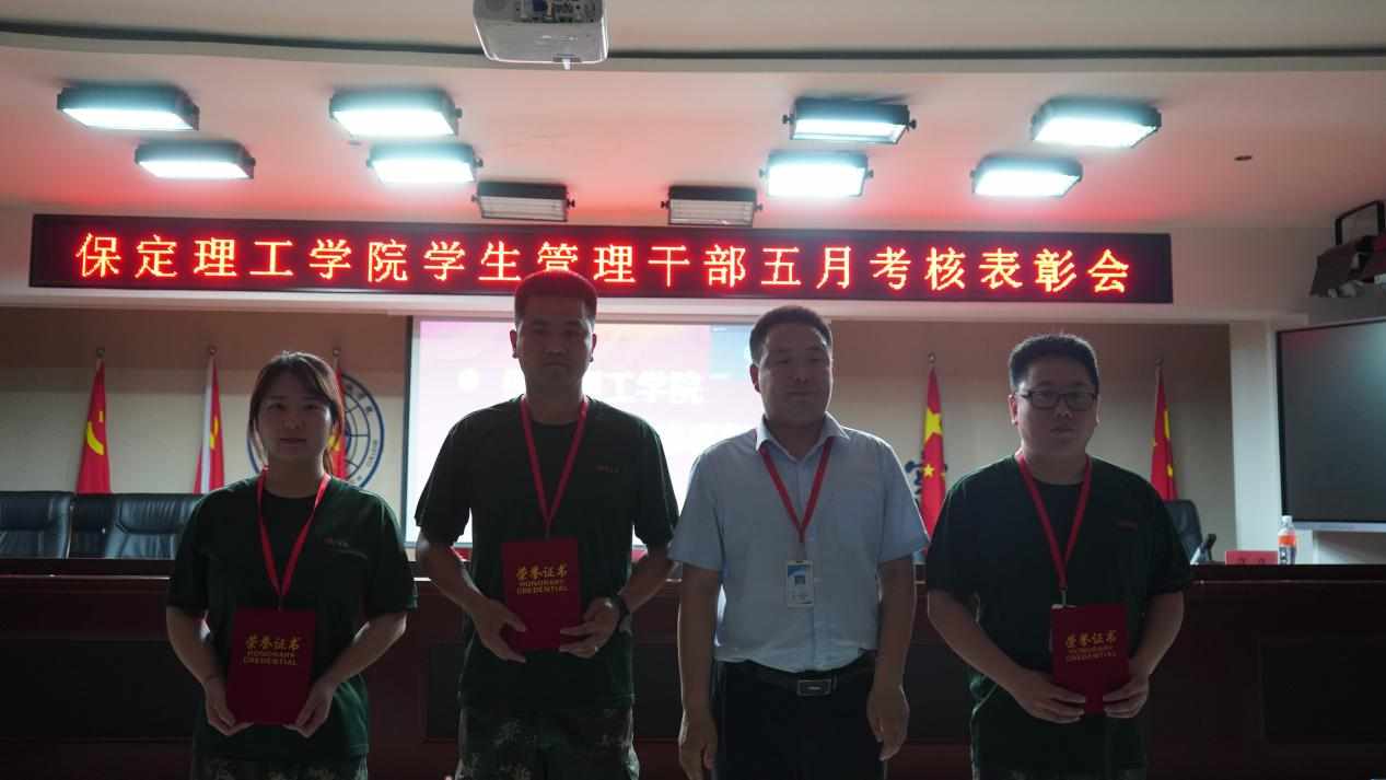 AC米兰中文官方网站召开学期末学生工作例会