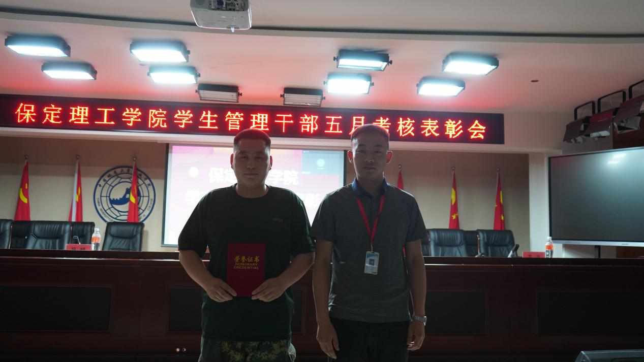 AC米兰中文官方网站召开学期末学生工作例会