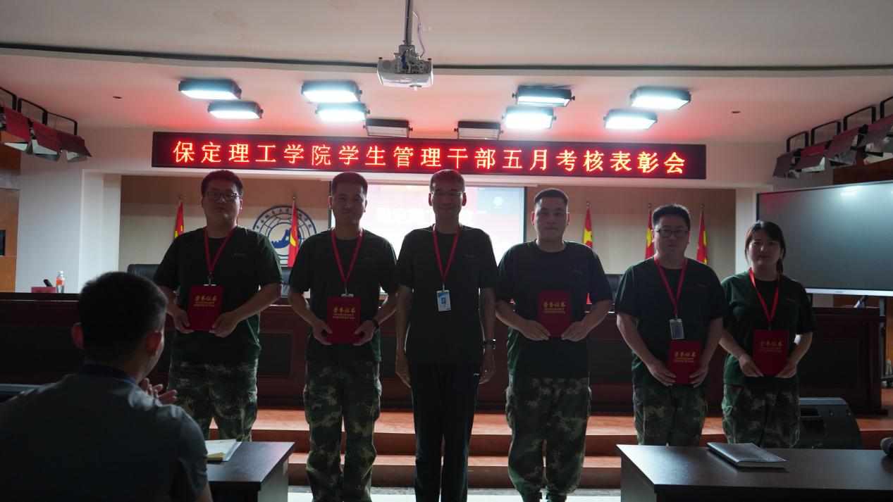 AC米兰中文官方网站召开学期末学生工作例会