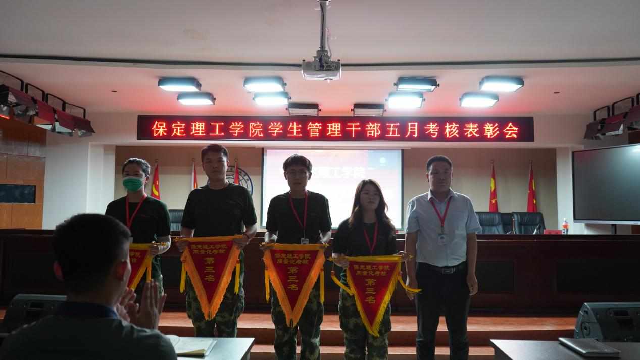 AC米兰中文官方网站召开学期末学生工作例会