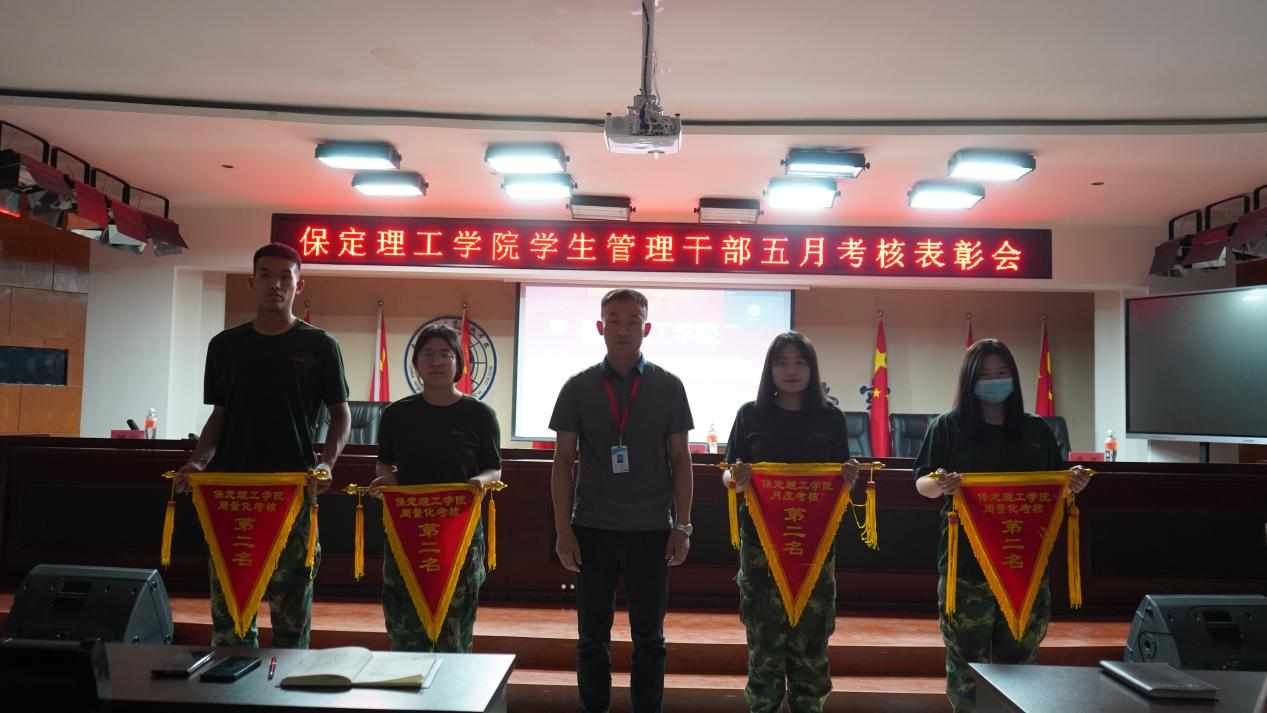 AC米兰中文官方网站召开学期末学生工作例会