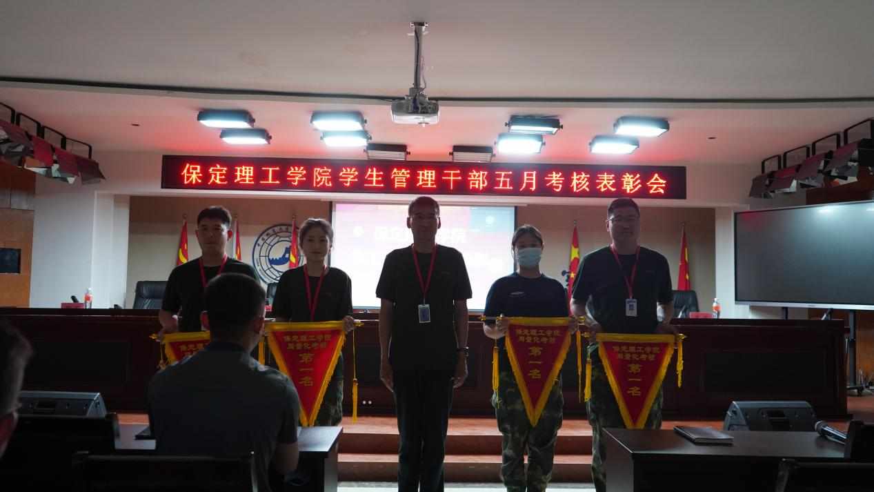 AC米兰中文官方网站召开学期末学生工作例会