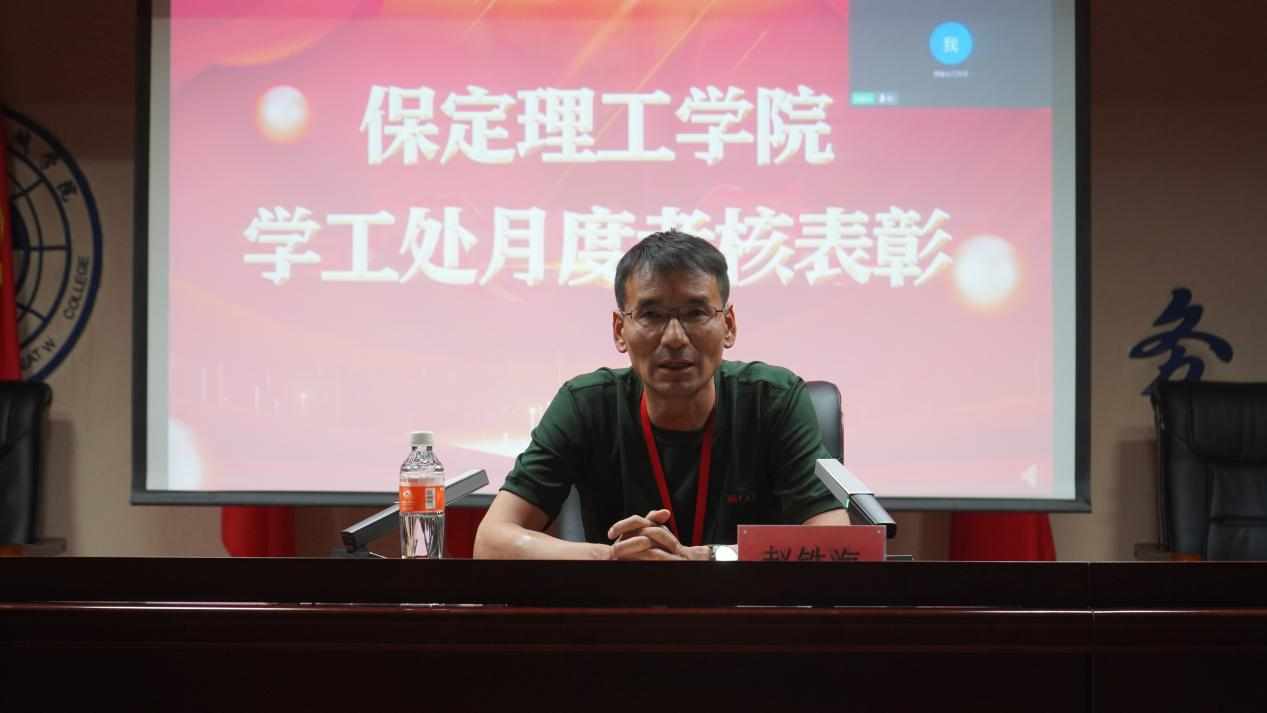 AC米兰中文官方网站召开学期末学生工作例会