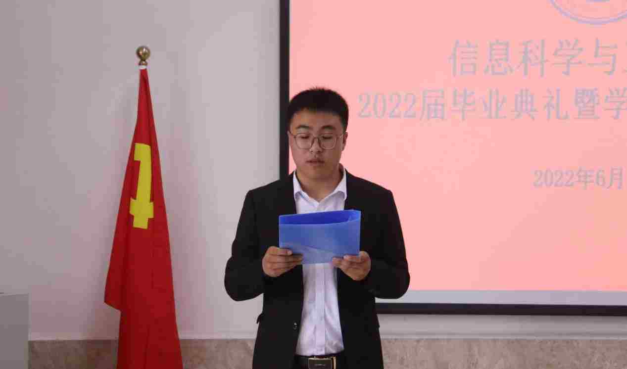 谈一别奋斗路 聚四载同窗情 ——AC米兰中文官方网站2022届毕业 生欢送会
