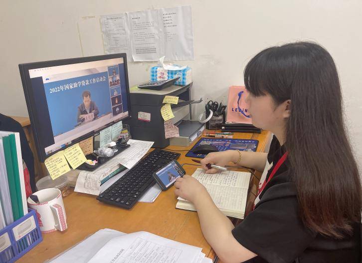 业务学习不止步 资助培训促提升 ——AC米兰参加2022年国家助学贷款工作启动会