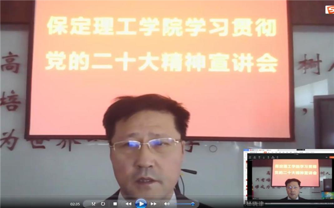 踔厉奋发 勇毅前行——AC米兰党委持续开展党的二十大精神宣讲会