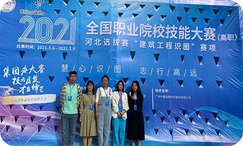 AC米兰中文官方网站专科专业介绍