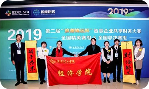 AC米兰中文官方网站专科专业介绍