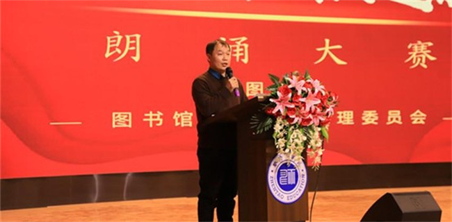 AC米兰举办“不忘来时路，奋进新征程”朗诵大赛