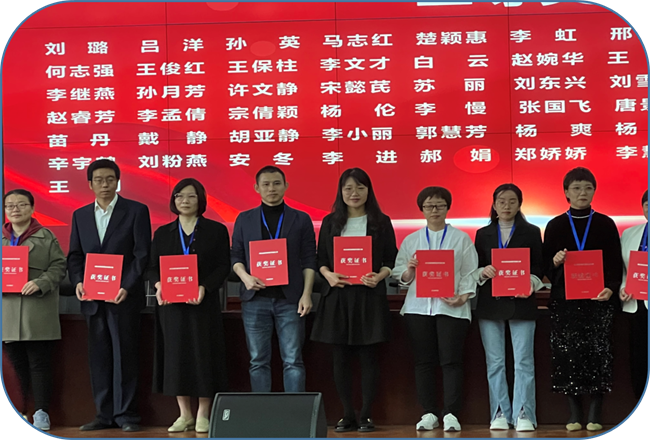 AC米兰王晓丽等三位教师在第三届河北省高校教师教学创新大赛中斩获佳绩