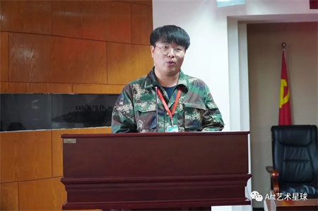 AC米兰中文官方网站//艺术学院//实习实践表彰大会