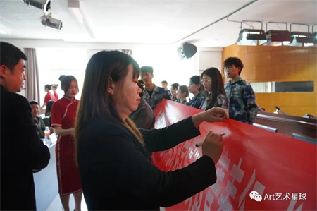 AC米兰中文官方网站//艺术学院//实习实践表彰大会