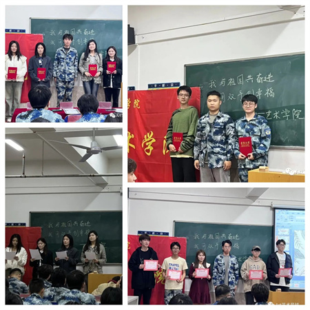 AC米兰中文官方网站//艺术学院//我与祖国奋进 我用双手创幸福