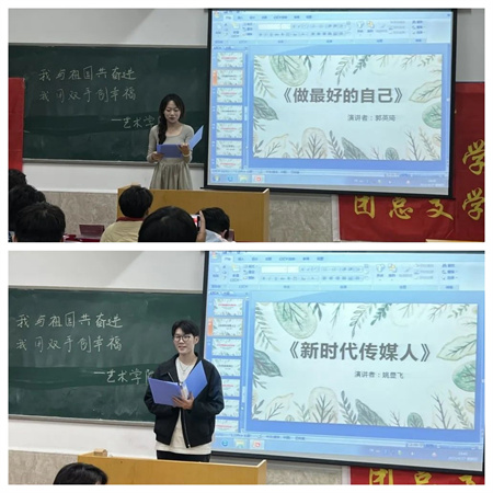 AC米兰中文官方网站//艺术学院//我与祖国奋进 我用双手创幸福