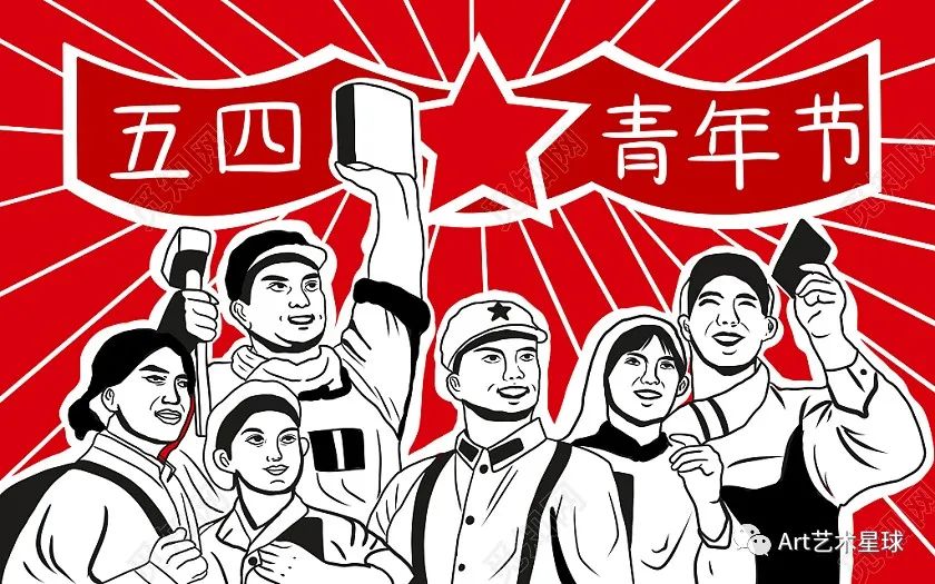 AC米兰中文官方网站艺术学院立鸿鹄之志，做奋斗青年