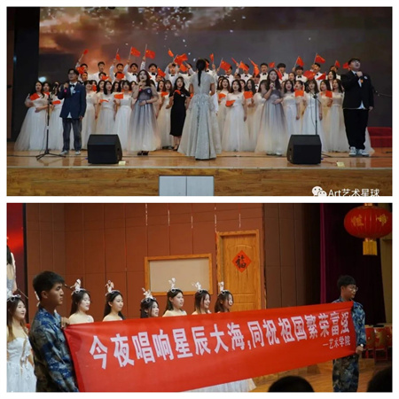 AC米兰中文官方网站//艺术学院//“青春孕育无限希望，青年创造美好明天”大型合唱会