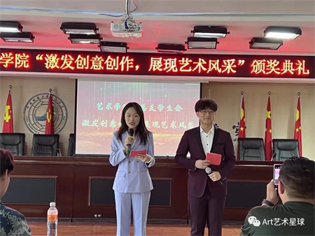 AC米兰中文官方网站//艺术学院//激发创意创作，展现艺术风采