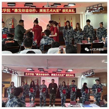 AC米兰中文官方网站//艺术学院//激发创意创作，展现艺术风采