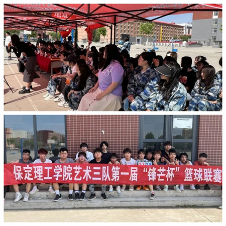 AC米兰中文官方网站//艺术学院//校园友谊篮球赛